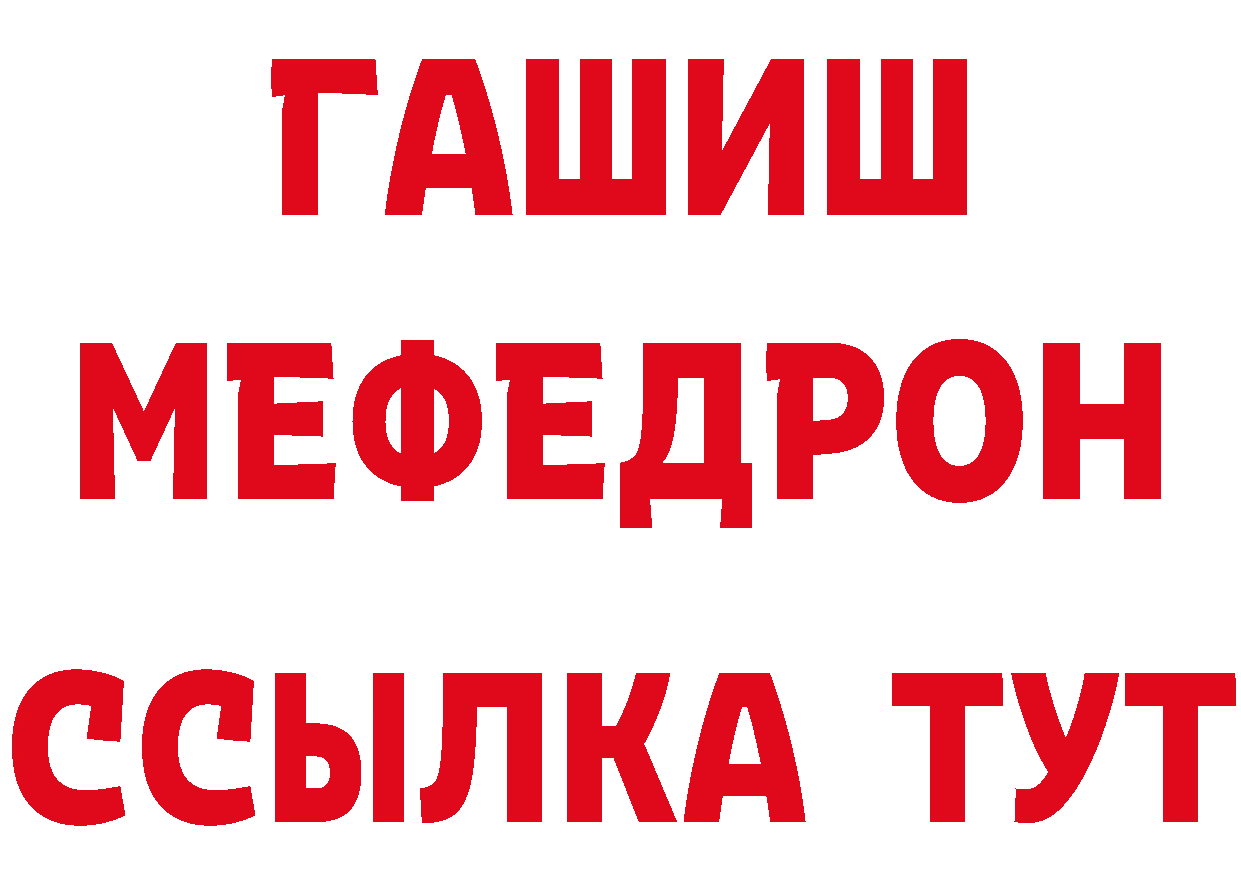 Альфа ПВП СК КРИС сайт площадка hydra Камышин